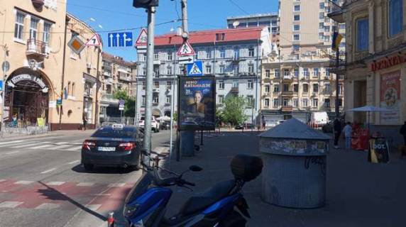 Скролер, Скрол A у Києві, 1.2x1.8  Басейна вул., 1/2 - 499619 Фото 1