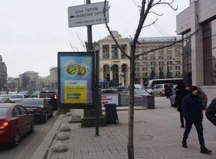 Скролер, Скрол A у Києві, 1.2x1.8  Хрещатик вул., 18 (вихід із підземного переходу, магазин "Юнітрейд")  - 653592 Фото 1