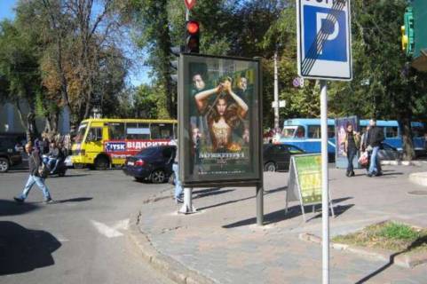 Сiтiлайт A у Одесі Грецька вул., 52 - Преображенська вул., 36 - Соборна пл. Фото 1