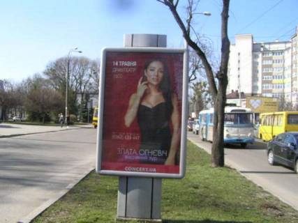 Бэклайт B в Ровно, 1.2x1.8  Соборна вул., 213 фото 1