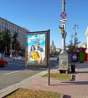 Скролер, Скрол A у Києві, 1.2x1.8  Хрещатик вул., 8 (вихід з підземного переходу, банк "Хрещатик") - 651068 Фото 1