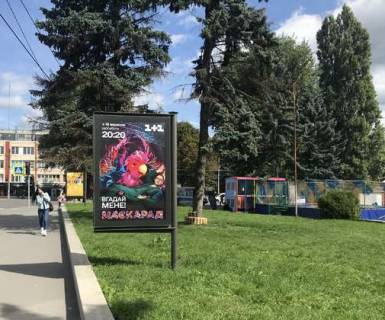 Ситилайт A в Хмельницком, 1.2x1.8  Свободи вул. - Миру просп. фото 1