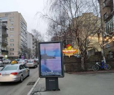 Ситилайт A в Киеве, 1.2x1.8  Тарасівська вул., 29/50 фото 1