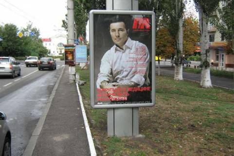 Бэклайт A в Херсоне, 1.2x1.8  Ушакова просп., 68 фото 1