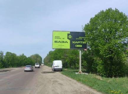 Білборд, Бігборд (Борд)  A у Чернігові, 3x6  Кільцева вул. - Архітектурна вул. Фото 1