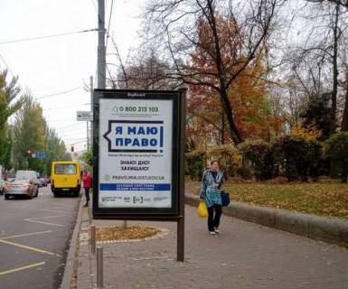 Скроллер A в Киеве, 1.2x1.8  Шевченка Тараса бульв., 14 №2 - 251710 фото 1