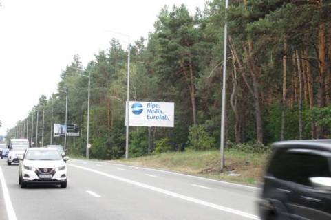 Билборд A в Васильевке, 3x6  Столичне шосе, 1,2 км до маг "Велика кишеня" (в напрямку Обухова) фото 1