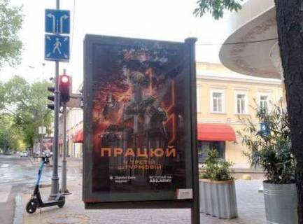 Ситилайт A в Одессе, 1.2x1.8  Єкатеринінська вул., 12 фото 1