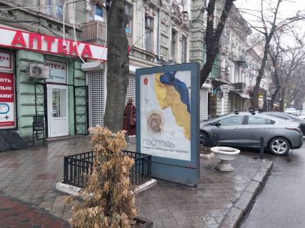 Ситилайт B в Одессе, 1.2x1.8  Садова вул., 13 фото 1