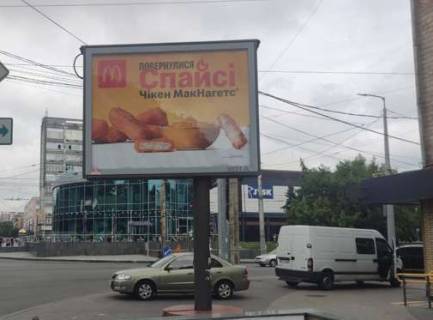 Скроллер A в Чернигове, 2.3x3.14  Миру просп. - Київська вул. - 481843 фото 1