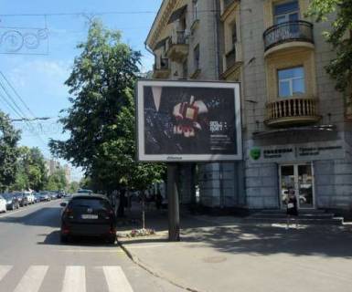Скроллер A в Харькове, 2.3x3.14  Сумська вул., 94 - Каразіна вул. - 567434 фото 1