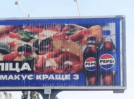 Призматрон, Призма A у Запоріжжі, 3x6  Набережна магістраль, газова заправка - 480858 Фото 1