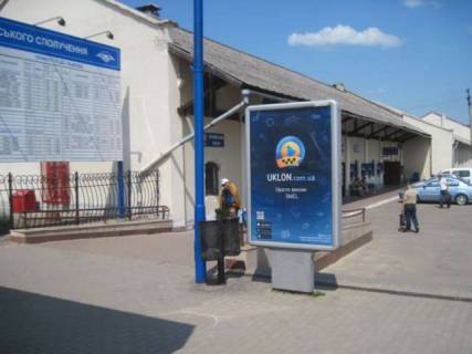 Бэклайт A в Львове, 1.2x1.8  Городоцька вул., 112 (ПОЛІТИКА НІ) фото 1