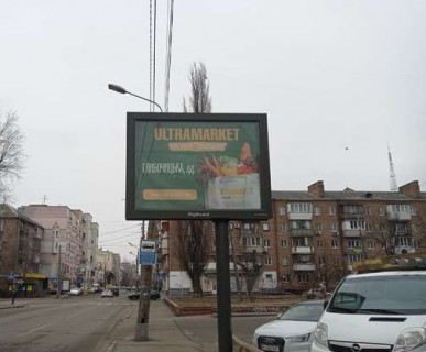 Скроллер A в Киеве, 2.3x3.14  Костянтинівська вул., 62 - 654050 фото 1