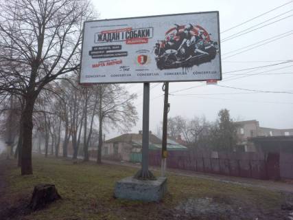 Билборд A в Прилуках Київська вул., 269 фото 1