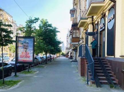 Ситилайт B в Киеве, 1.86x1.27  Саксаганського вул., 36 фото 1