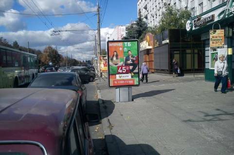 Бэклайт A в Полтаве, 1.2x1.8  Соборності вул., 64 (№2) фото 1