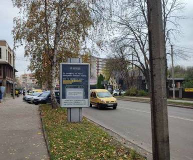 Ситилайт B в Ровно, 1.2x1.8  Бандери Степана вул., 24 фото 1