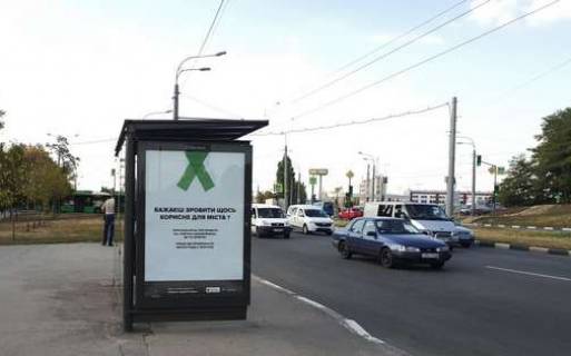 Ситилайт B в Харькове, 1.2x1.8  Гагаріна просп., 306 (зупинка) фото 1