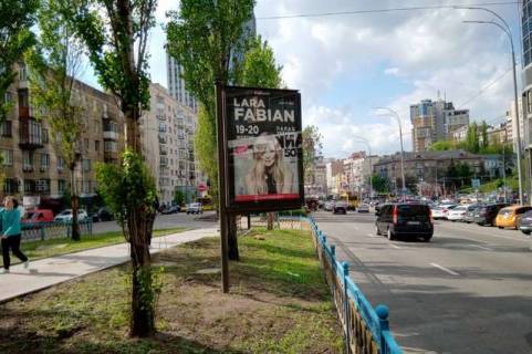 Скроллер A в Васильевке, 1.2x1.8  Лесі Українки бульв., 1 розподільник - 423087 фото 1