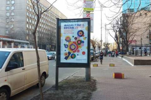 Бэклайт B в Киеве, 1.2x1.8  Жилянська вул., 108 фото 1