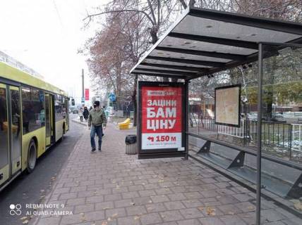 Бэклайт A в Львове, 1.2x1.8  Вячеслава Чорновола просп. - Хімічна вул. фото 1