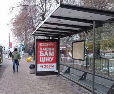 Ситилайт A в Львове, 1.2x1.8  Вячеслава Чорновола просп. - Хімічна вул. фото 1