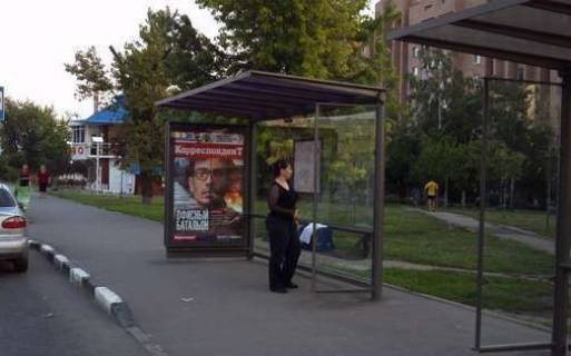Нестандарт A в Харькове, 1.2x1.8  Гагаріна просп., 174 (зупинка) фото 1