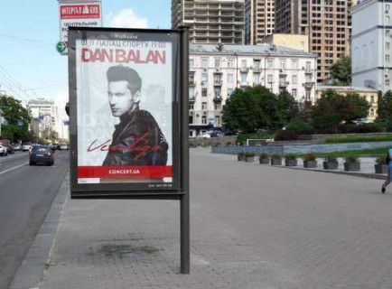 Скроллер A в Киеве, 1.2x1.8  Велика Васильківська вул., 103  - 653772 фото 1
