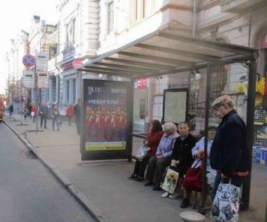 Нестандарт A в Харькове, 1.2x1.8  Сумська вул., 45 (зупинка) фото 1