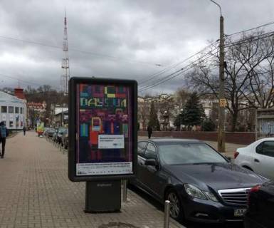 Ситилайт B в Киеве, 1.2x1.8  Щекавицька вул., ./Межигірська вул., 25  фото 1