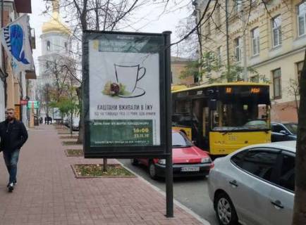 Сiтiлайт B у Києві, 1.2x1.8  Софіївська вул., 23 Фото 1
