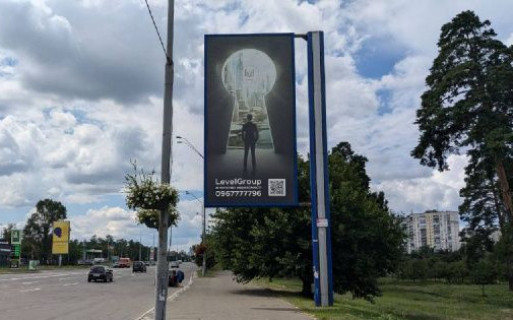 Беклайт A у Києві, 8x4  Броварський просп., 20з Фото 1