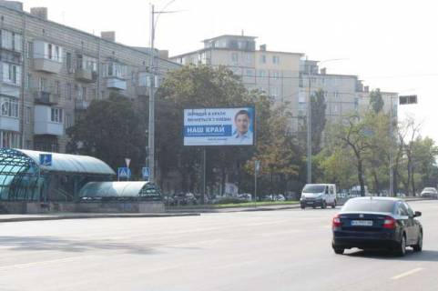 Билборд B в Васильевке, 3x6  Соборності просп. (Возз`єднання просп.), 7 фото 1