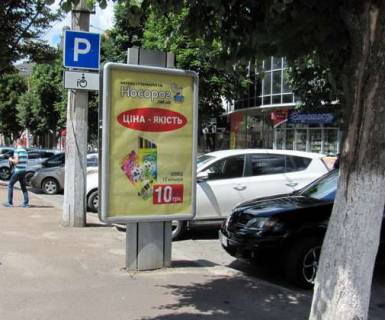 Ситилайт A в Хмельницком, 1.2x1.8  Проскурівська вул. - Свободи вул. фото 1