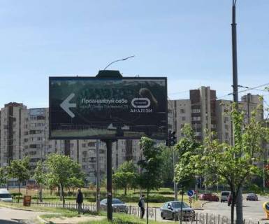 Билборд B в Киеве, 3x6  Левка Лук'яненка вул., 21 фото 1