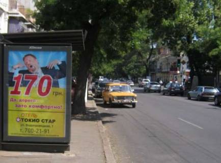 Ситилайт B в Одессе, 1.2x1.8  Успенська вул. - Преображенська вул., 47 - Кузнечна вул. (остановка) фото 1