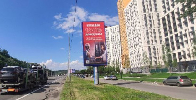 Бэклайт A в Киеве, 8x4  Столичне шосе, 22 - Промислова вул., 4/2 фото 1