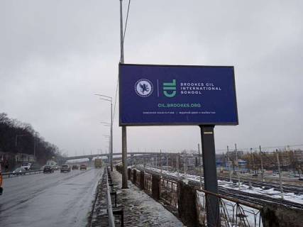 Бэклайт A в Васильевке, 4x8  Наддніпрянське шосе, зупинка  "Видубецьке озеро" (в напрямку мосту Патона) фото 1