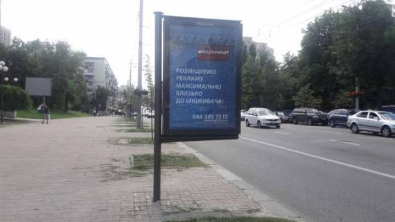 Беклайт B у Києві, 1.2x1.8  Велика Васильківська вул., 121 Фото 1