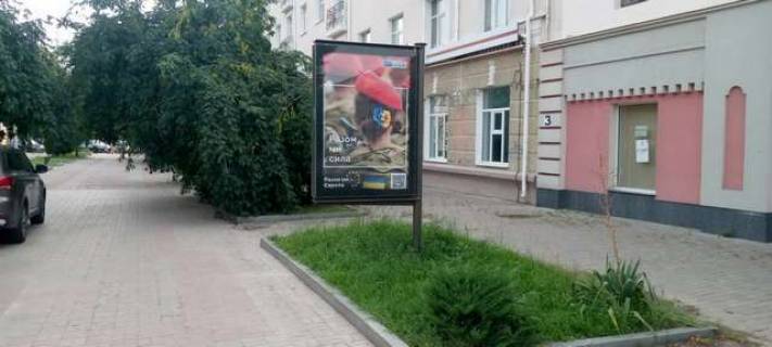 Бэклайт A в Сумах, 1.2x1.8  Воскресенська вул., 3 (Пішохідна зона) фото 1