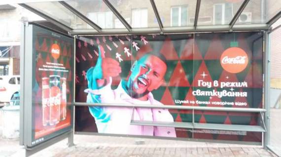 Билборд A в Васильевке, Нестандарт  Басейна вул., 10 (брендування) фото 1