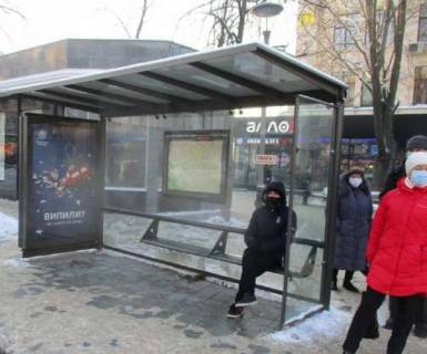 Нестандарт A у Харкові, Нестандарт  Незалежності просп. (Правди просп.) - Сумська вул., (зупинка) №2 (брендування) Фото 1