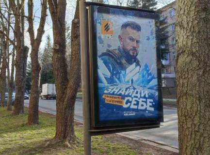 Сiтiлайт B у Рівному, 1.2x1.8  Соборна вул., 14-а Фото 1