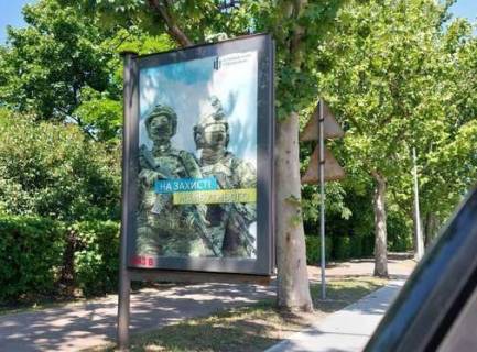 Білборд, Бігборд (Борд)  B у Одесі, 1.2x1.8  Центральний Аеропорт вул. (№25) Фото 1