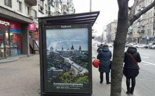 Сiтiлайт B у Києві, 1.2x1.8  Ковпака вул. - Велика Васильківська вул. Фото 1