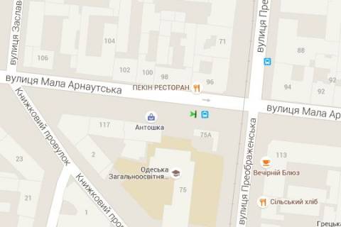 Нестандарт A в Одессе, 1.2x1.8  Мала Арнаутська вул., 117 - Преображенська вул. схема