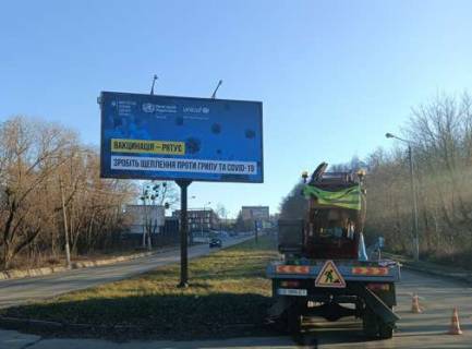 Билборд A в Черновцах, 3x6  Калинівська вул., (Ізмайлівська вул.) фото 1