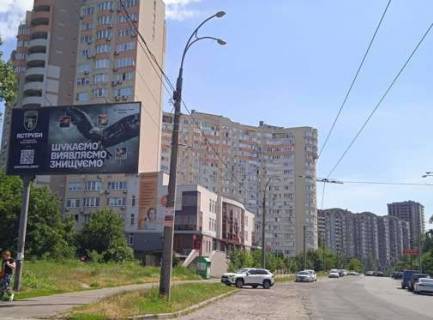 Білборд, Бігборд (Борд)  B у Києві, 3x6  Василя Касіяна вул., 2/1 Фото 1