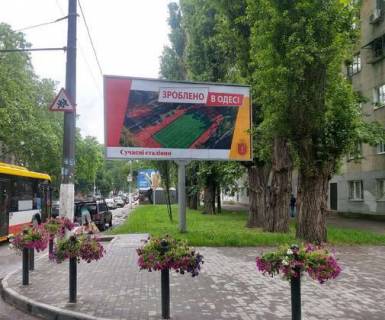 Білборд, Бігборд (Борд)  A у Одесі, 3x6  Сегедська вул., 5 Фото 1